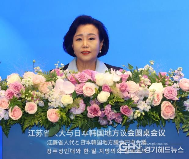 경기도의회 정윤경 부의장,