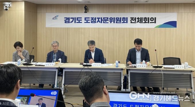 도정자문위원회