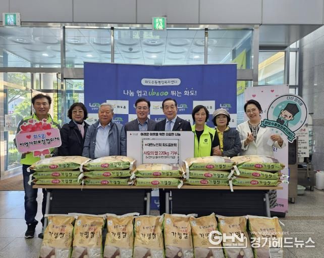 남양주시 대한노인회 화도읍 분회, 따뜻한 후원으로 지역사회 복지 향상에 기여