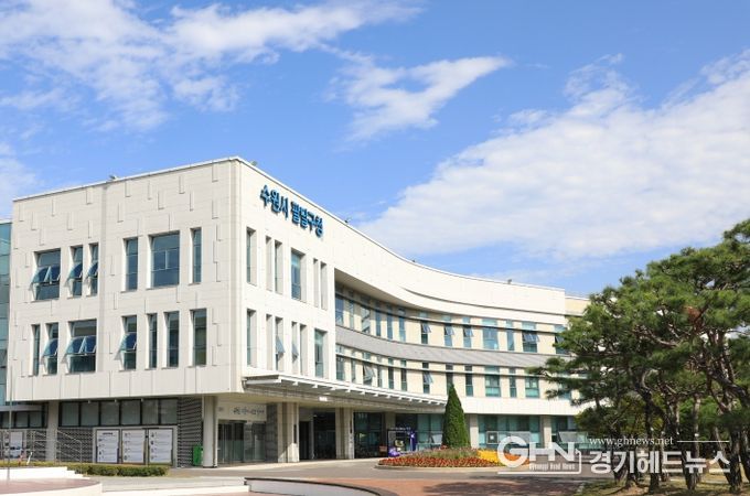 팔달구청