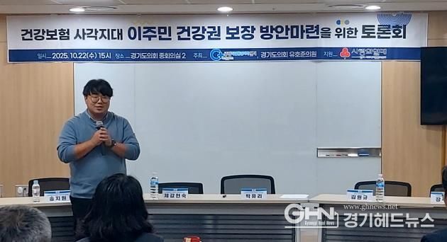 경기도의회 유호준 의원,