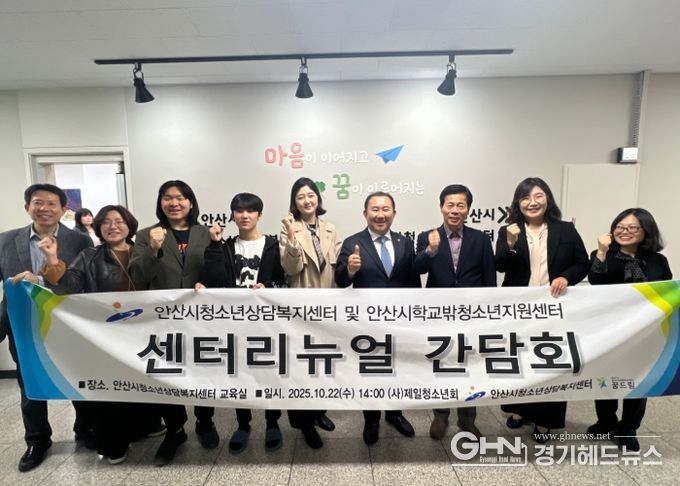 김철진 의원, 특별조정교부금 확보해 청소년의 든든한 안전망 구축
