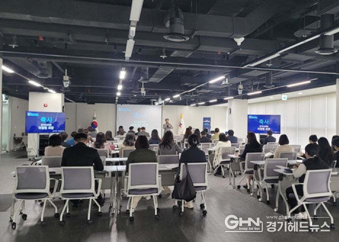 미래교육포럼