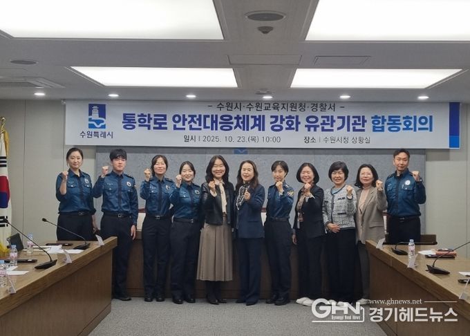 회의 참석자들이 함께하고 있다.