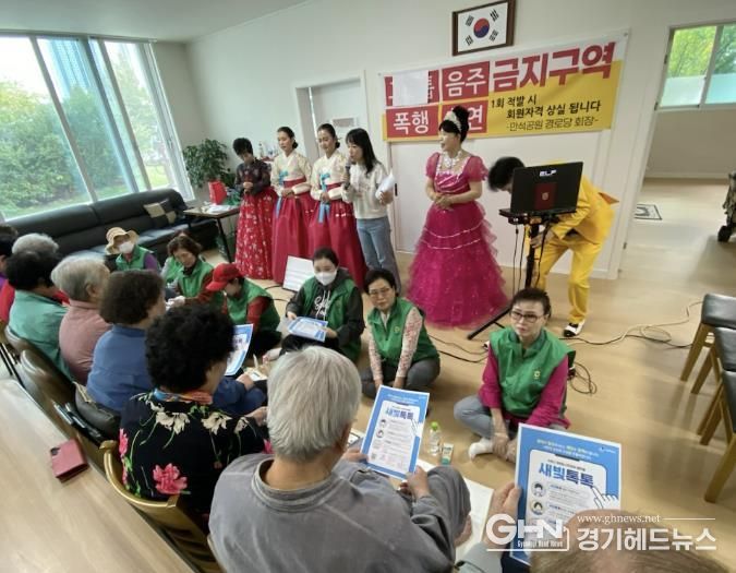 수원시 장안구 송죽동 새마을부녀회, 따뜻한 손길로 봉사활동 및 새빛톡톡 홍보 진행