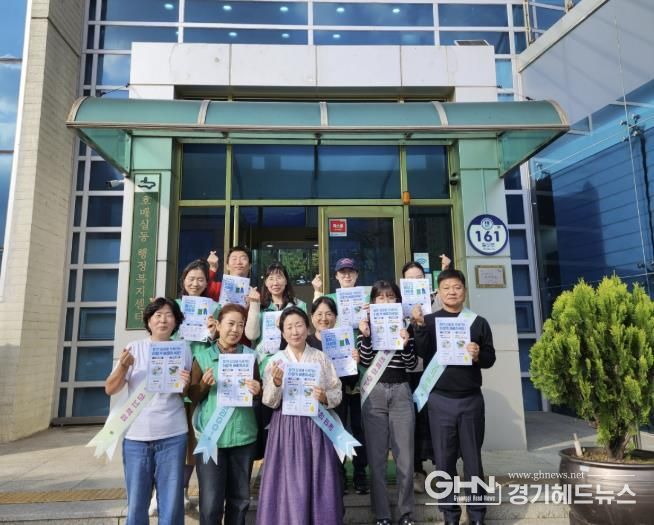 수원시 권선구 호매실동, 김장철 쓰레기 분리배출 캠페인 실시