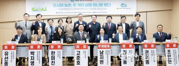경기도의회 이병길 의원, “도시와 농촌의 조화로운 발전, 모두가 함께 잘 사는 길입니다”