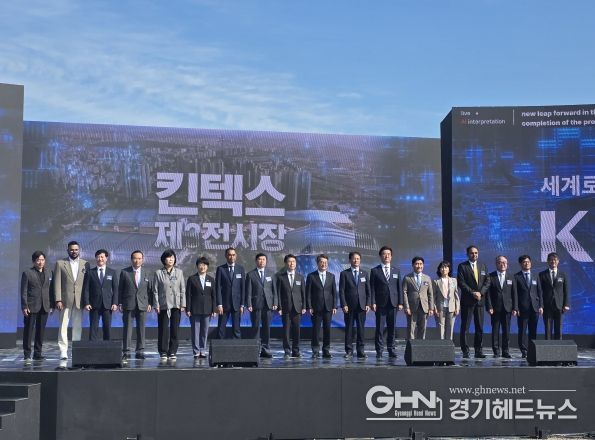 경기도의회 김완규의원, “킨텍스 제3전시장 착공! 일산의 미래가 다시 움직입니다”