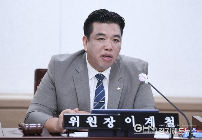 이계철 도시건설위원장 발언 모습