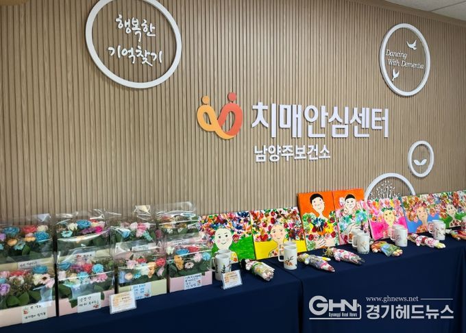 남양주시, ‘마음치유, 봄처럼’특별 전시회 열어… 문화예술로 마음을 잇다