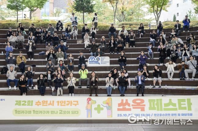 이재준 수원시장(앞줄 가운데)이 제2회 1인가구 쏘옥(SsOcC) 페스타 참가자들과 함께하고 있다.