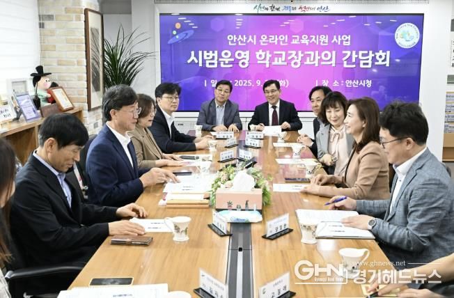 사교육 부담 완화책 '강남인강' 도입… 1만 원에 年 1,500개 강좌 수강