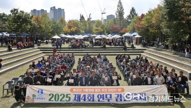 수원시 장안구 연무동, '제4회 연무 감골축제' 성황리 개최