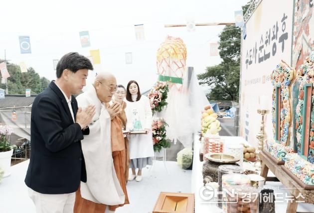 수도사, 순원왕후 효 위령 문화제 개최