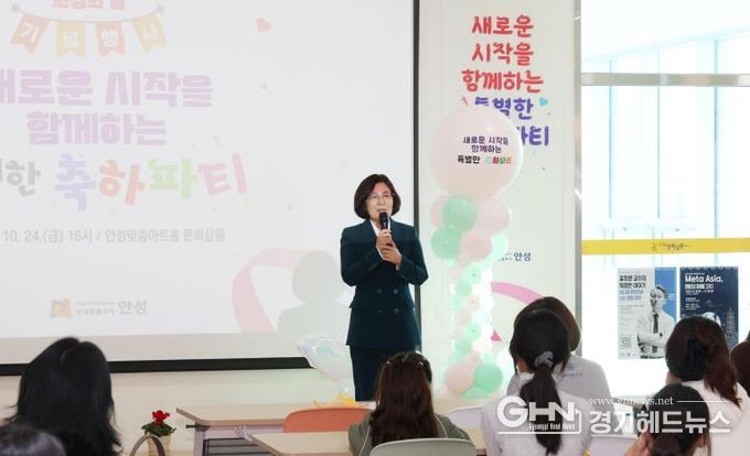 안성시, 2025년 제5회 초경의 날 기념행사 성료