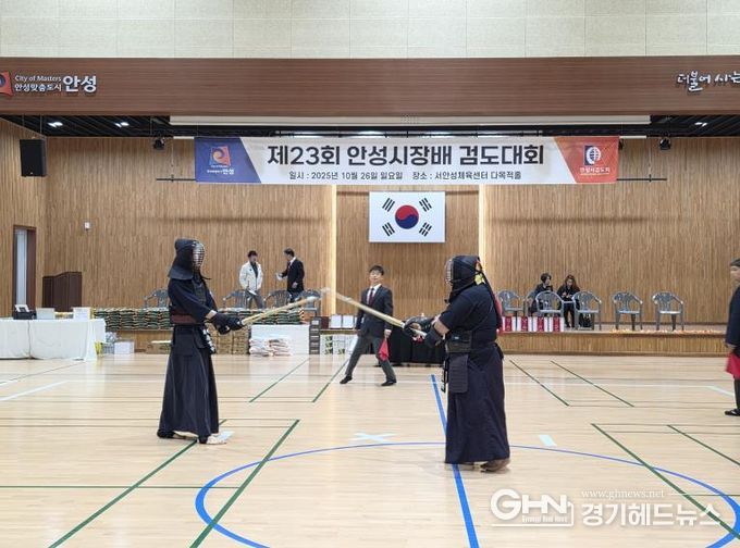 제23회 안성시장배 검도대회 성황리 개최