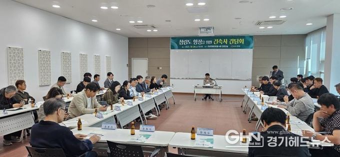 안성시, 청렴도 향상을 위한 하반기 건축사 간담회 개최