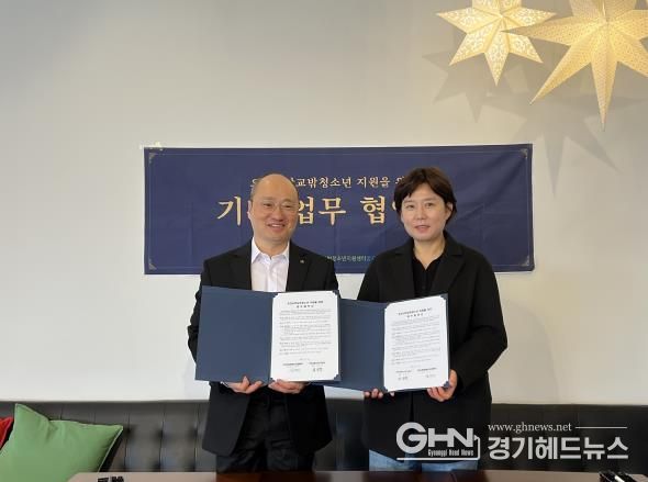 오산시청소년상담복지센터, 위안장애인보호작업장과 업무협약 체결