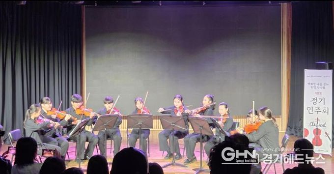 오산시립지역아동센터, 제1회 아동 정기연주회 성료
