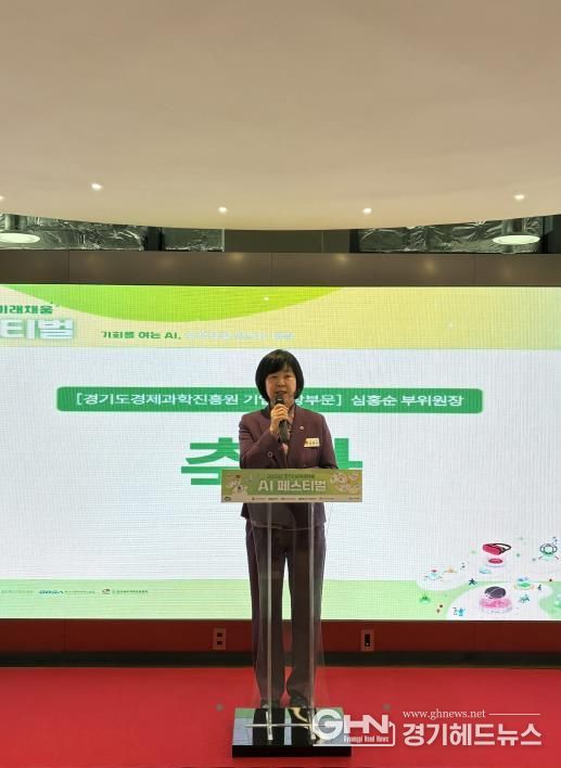 경기도의회 심홍순 의원, AI 시대 교육비전 강조…