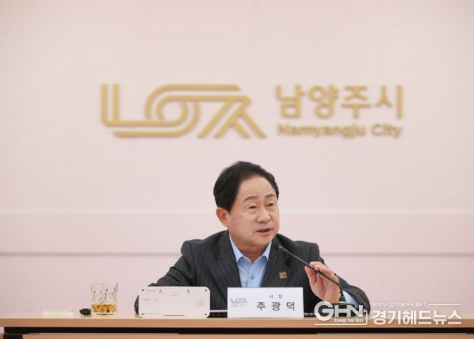 ‘2030 기업유치 마스터플랜’ 보고회에서 발언하고 있는 주광덕 시장