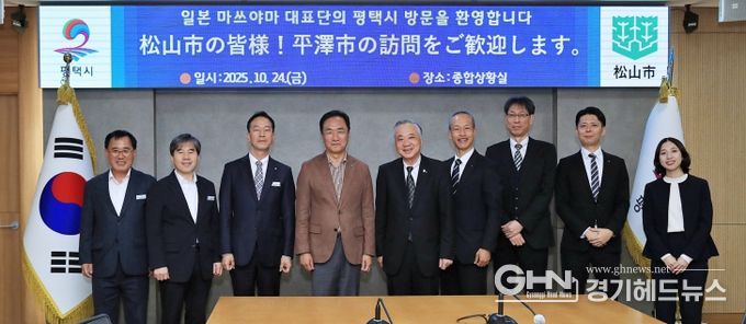 왼쪽에서부터 평택시 손정호 정책보좌관, 조원경 기획항만경제실장, 김상모 문화국제국장, 정장선 시장, 마쓰야마 시 후지타 히토시 부시장, 관광국제교류과 담당과장 키야스 요시타카, 고향납세경영지원과장 니시무라 히데노리, 비서과 야마자키 료우, 관광국제교류과 니이라 유우카