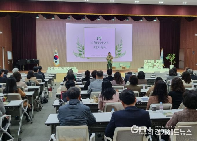 경기도안산교육지원청 특수교육지원센터 2025학년도 교(원)장 대상 통합교육 역량 강화 연수 실시