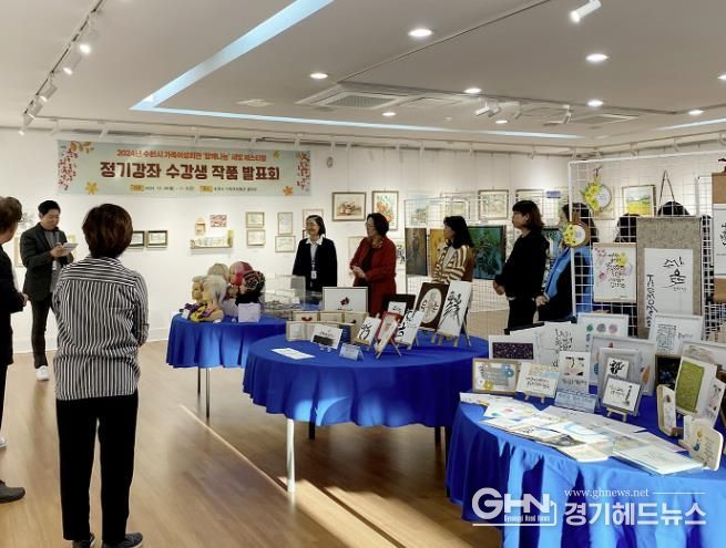 수원도시공사가 운영하는 수원시가족여성회관이 오는 29일부터 다음 달 7일까지 2025년도 ‘행복 나눔’ 수강생 강좌 발표회를 연다. 사진은 지난해 전시모습. (사진=수원도시공사 제공)