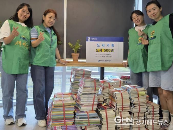 수원시 권선구 호매실동 새마을문고, ‘제1회 수원천축제’ 도서 500권 기증