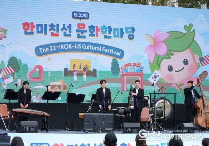 평택시 '한미 우정, 함께 꽃 피우다!'