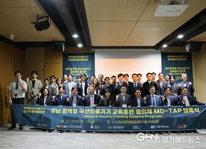 (앞열 좌측부터) 대한작업치료사협회 이지은 협회장, 분당서울대 우세준 의료기기연구개발센터장, 가톨릭대 서울성모병원 김진성 교수, 한국의료기기협동조항 한영섭 전무이사, 한국보건산업진흥원 이행신 산업진흥본부장, 성남시 차광승 4차산업국장, 분당서울대 이학종 의생명연구원장, 한국스마트의료기기산업진흥재단 허영 부이사장, 성남산업진흥원 이덕희 전략산업본부장, 참여기업 큐라코 이호상 대표