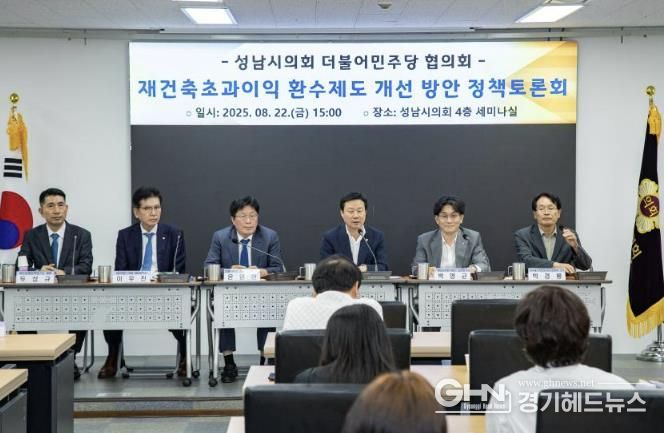 성남시의회 더불어민주당 이준배 대표의원