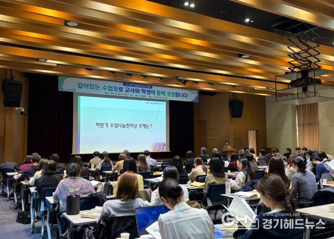 ‘2025 디지털혁신 하반기 안성맞춤 수업나눔한마당’ 성료