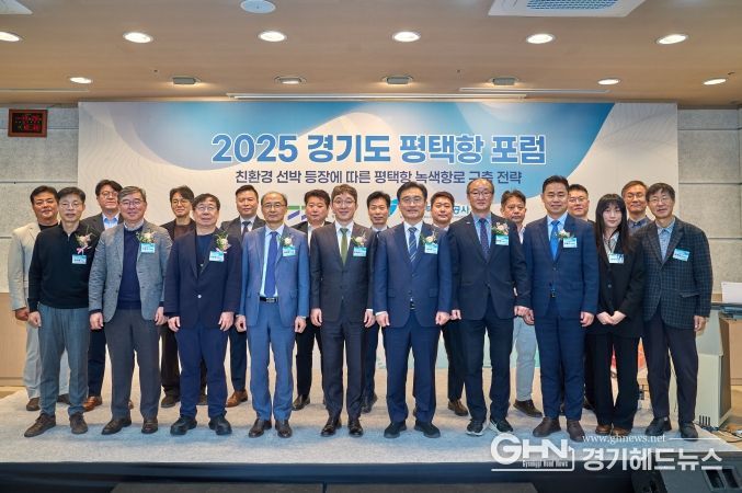 김동영 의원, 평택항의 탄소중립ㆍ넷제로 추진 적극 지원하겠다