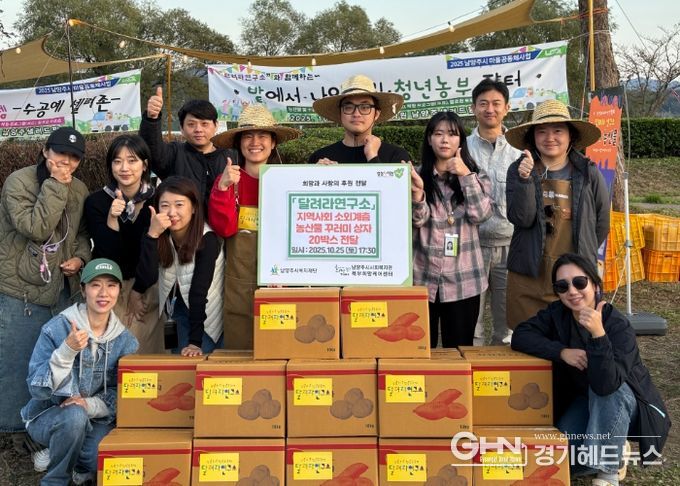 현판 기준 오른쪽 첫 번째 북부희망케어센터 정지우 사회복지사, 현판 기준 왼쪽 첫 번째 달려라연구소 지은정 소장