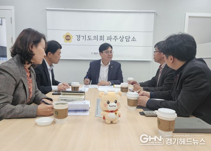 경기도의회 이용욱의원, 파주 교육 격차 해소 및 현안 40여건 조속한 해결 주문