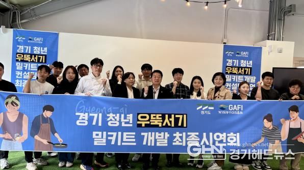 경기도의회 방성환 위원장,