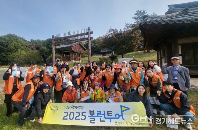 평택시자원봉사센터, 볼런투어로 역사도 배우고 환경도 지키는 뜻깊은 하루