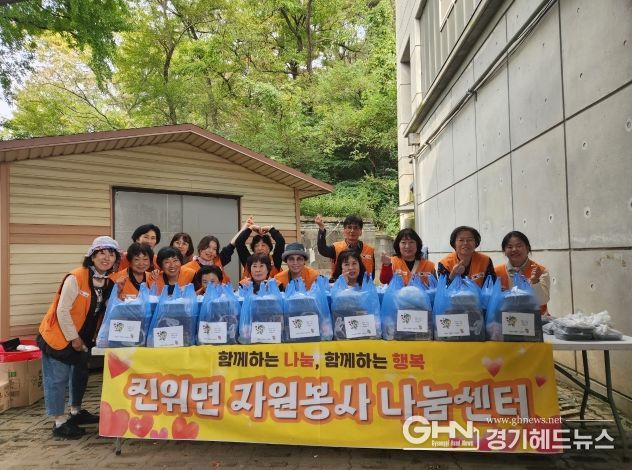 진위면 자원봉사 나눔센터, ‘취약계층 음식 나눔’ 봉사활동 실시