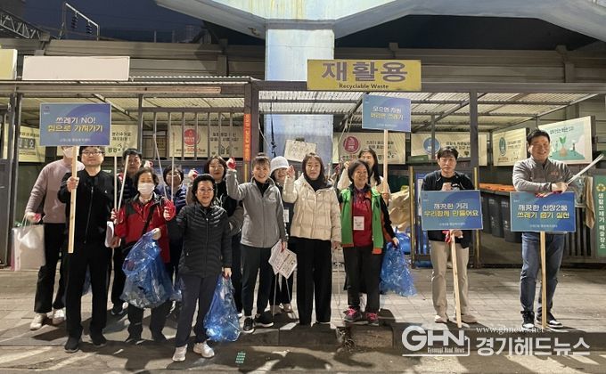 신장2동 통장협의회, 환경정화 및 분리배출 캠페인 실시
