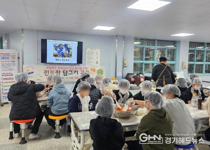 안산교육지원청, 자율선택급식과 지역 연계한 식문화 교육