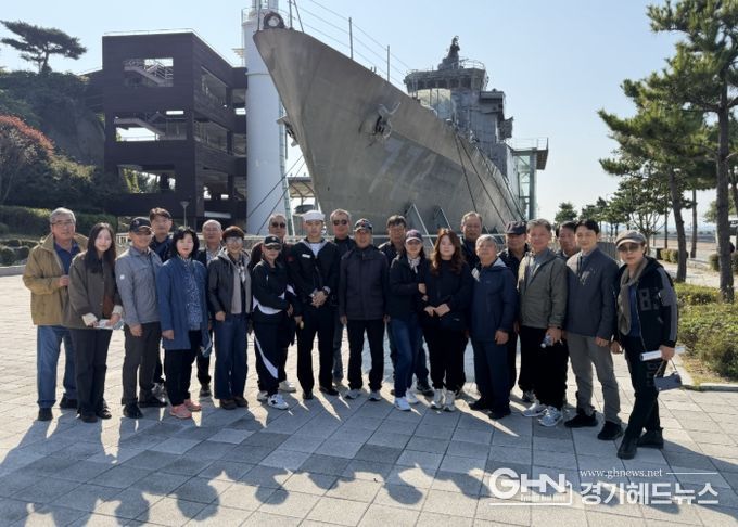 남양주시 진건읍 방위협의회, 서해수호관 안보견학 실시