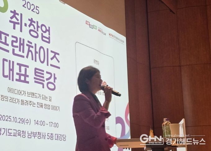 경기 직업계고 학생들, 실전 창업가정신으로 미래를 설계하다