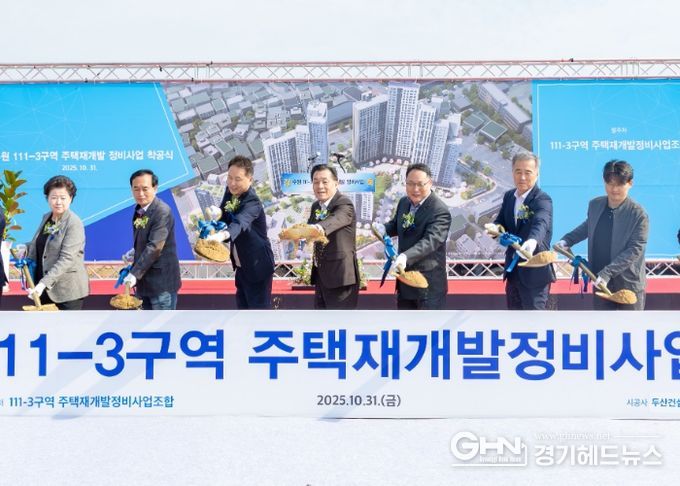 이재준 수원시장(가운데)과 착공식 참석자들이 첫 삽을 뜨고 있다.