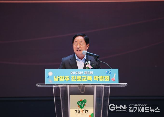 진로교육박람회