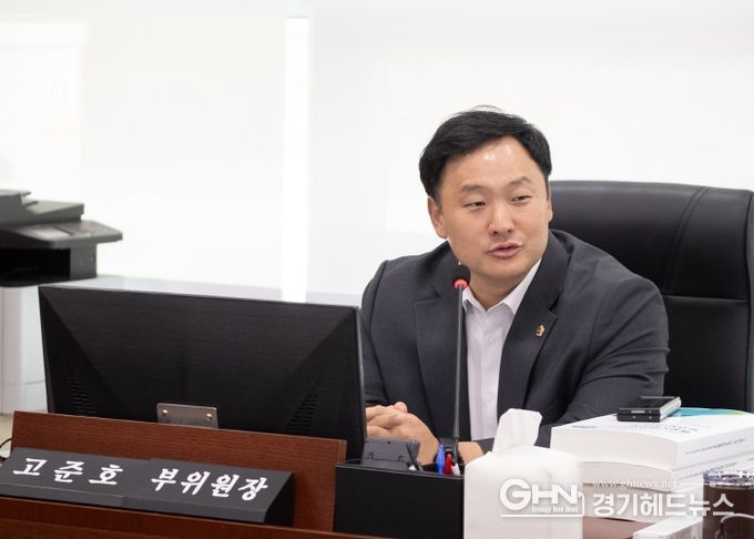 경기도의회 고준호 의원