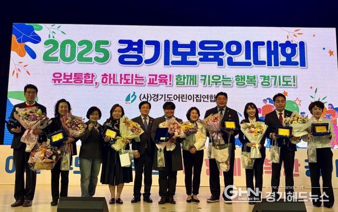 경기도의회 최효숙 의원, '25 경기도보육인대회서 보육 발전 기여 공로로 감사패 수여받아