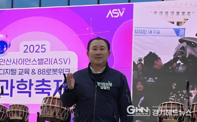 경기도의회 김철진 의원, 융합문화콘서트 참석해 도민 체감형 정책 필요성 강조