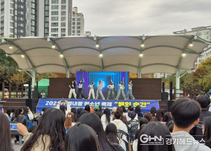 남양주시 별내동, 2025 청소년 축제 “별의 순간” 꿈과 열정으로 빛나다