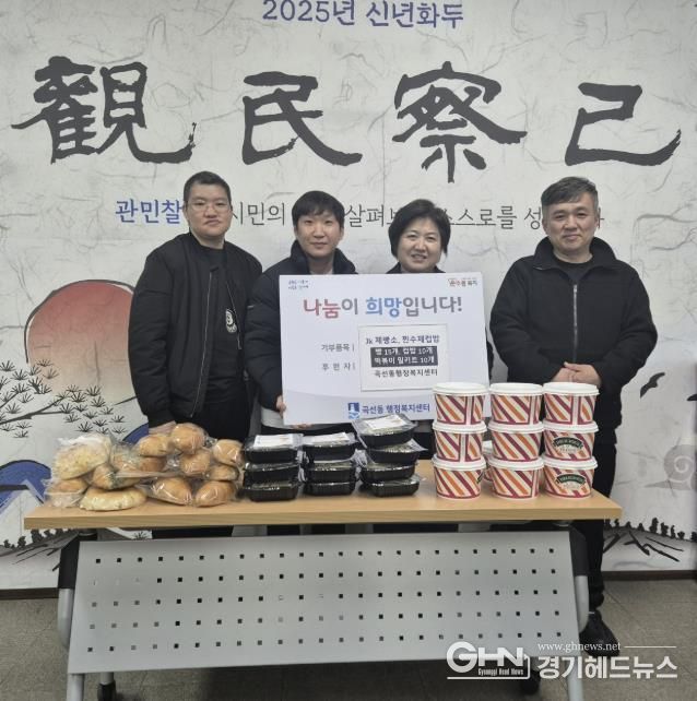 수원시 권선구 곡선동 JK제빵소와 찐수제컵밥, 취약계층 식생활 지원